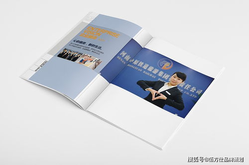 啟程未來(lái)，文化領(lǐng)航——XX旅游集團(tuán)企業(yè)文化與形象體系構(gòu)建手冊(cè)